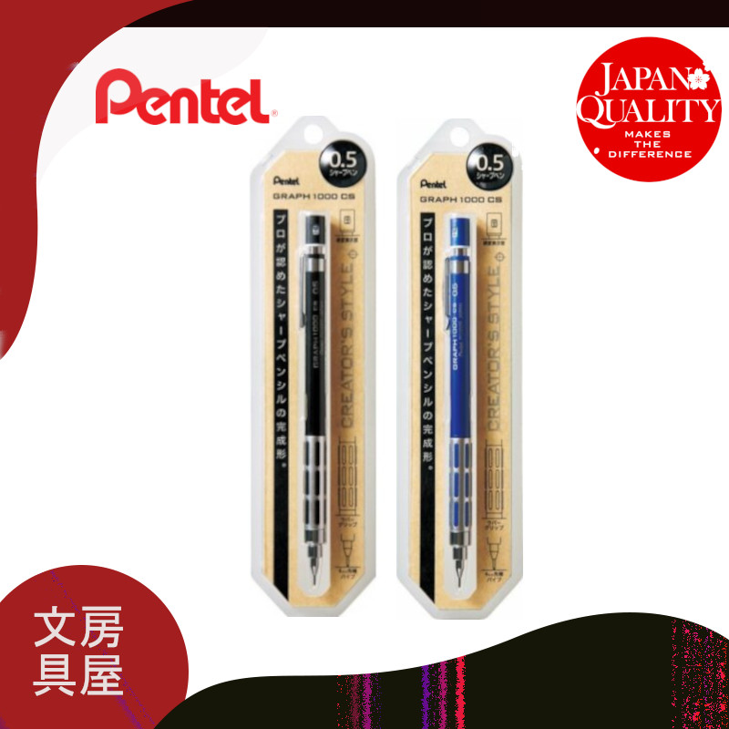 

Pensil Mekanik Pentel Graph 1000 CS Creator's Style Drafting (0,5 mm) |4ERtGTv0|