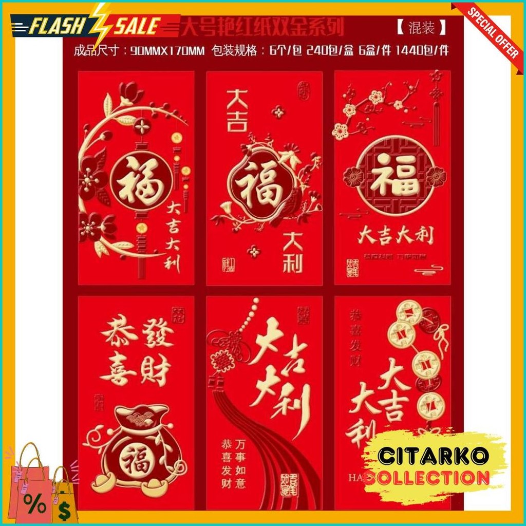 

Angpao Imlek Shio Naga 2024 Banyak Varian,Murah Meriah Bahan Tebal Dan Tidak Mudah Koyak Tulisan Dan Gambar Emas Timbul Real Picture (Lagi Diskon)