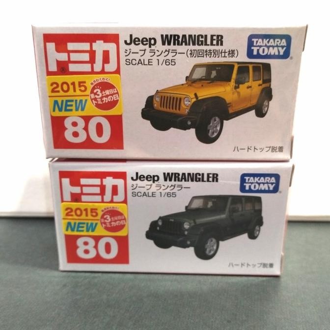 Tomica Jeep Wrangler #80