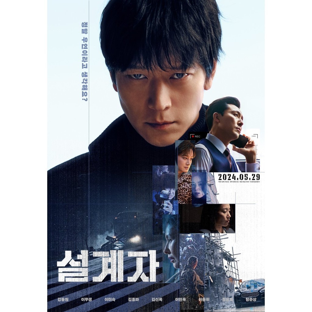 [Google Drive] The Plot 2024 Movie Creahtiv