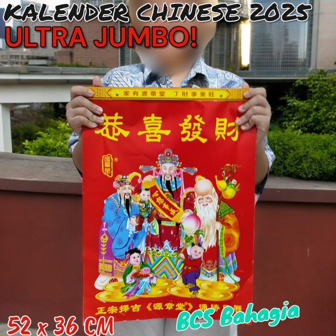 

Kalender Cina Sobek Robek Tahun 2025 Hongkong Jumbo Ukuran Ultra Besar