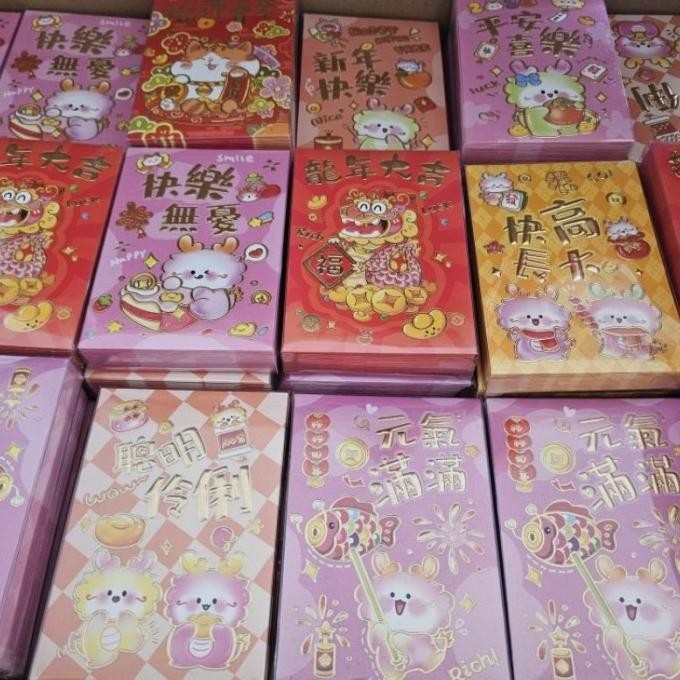 

favorit] ANGPAO IMLEK NAGA 2024 FUK FU HONGBAO FU KOTAK MIKA ISI 28 LEMBAR