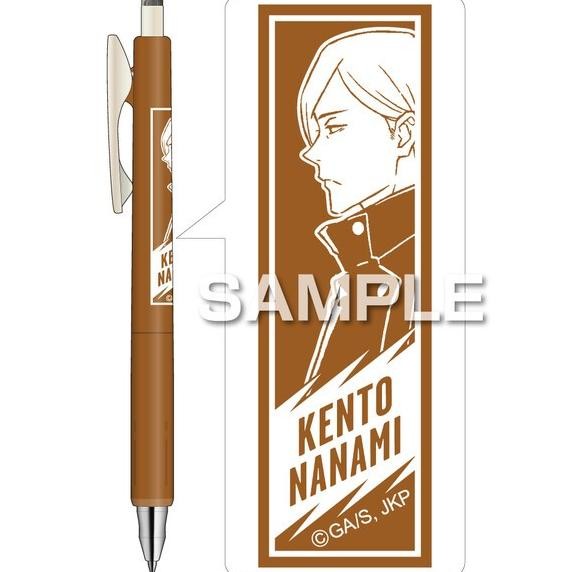 

Zebra Sarasa Nano Jujutsu Kaisen 0.3mm Gel Ink Pen Limited Edition