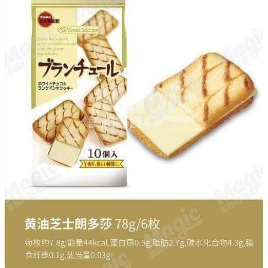 

Bourbon Blanchule Bicuit White Chocolate Blanchul Langue De Chat Japan Na