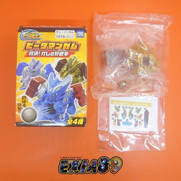 CROSS FIGHT B-DAMAN MINI B-DAMAN - SPIN LEOHJYA TAKARATOMY