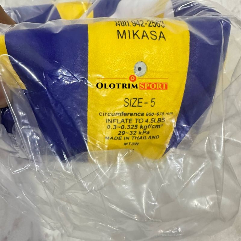 Disc Bola Voli Mikasa Mv 210 Voly Volley Mv210 Original