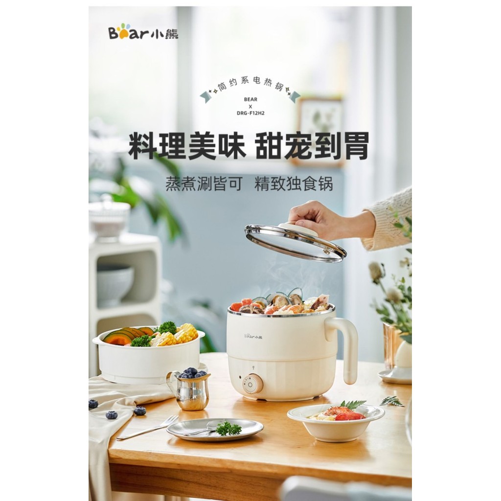 Bear Electric Travel Pan