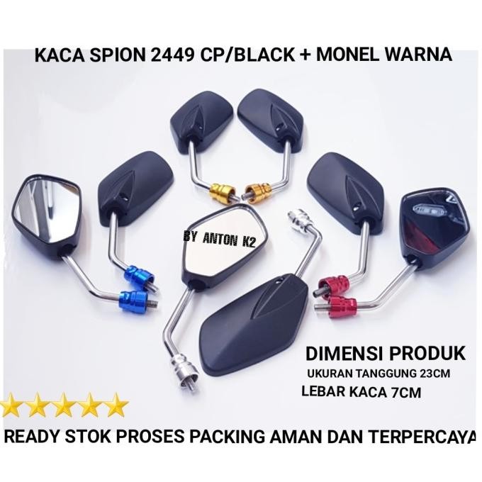 TERLARIS KACA SPION CARBON/SPION VARIASI MOTOR SHOGUN/SMASH/SATRIA/SHOGUN NEW
