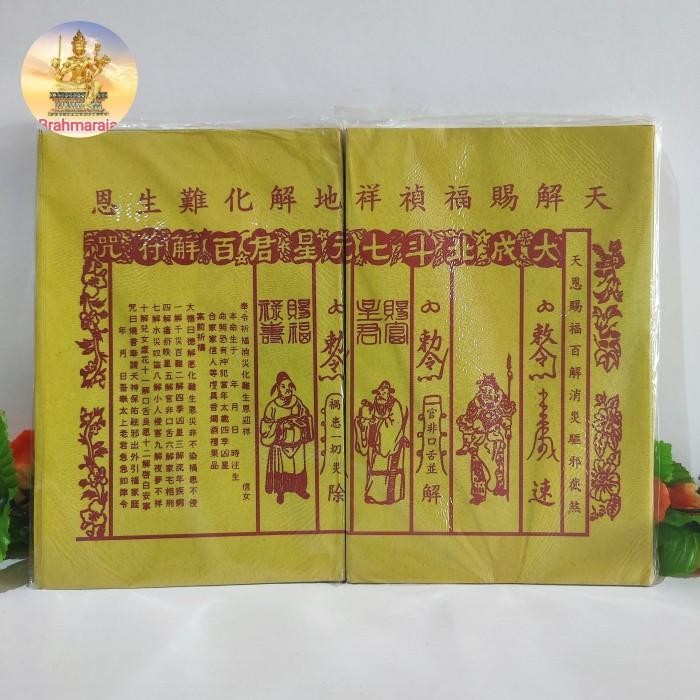 Original Kertas Sembahyang Kui Jin Hu Kuning 100 Lembar New 100 % Original