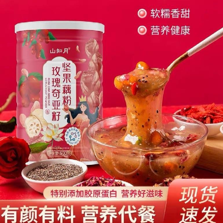 

[Halal] Lotus Root Powder Bubuk Teratai Fruit And Nuts gram