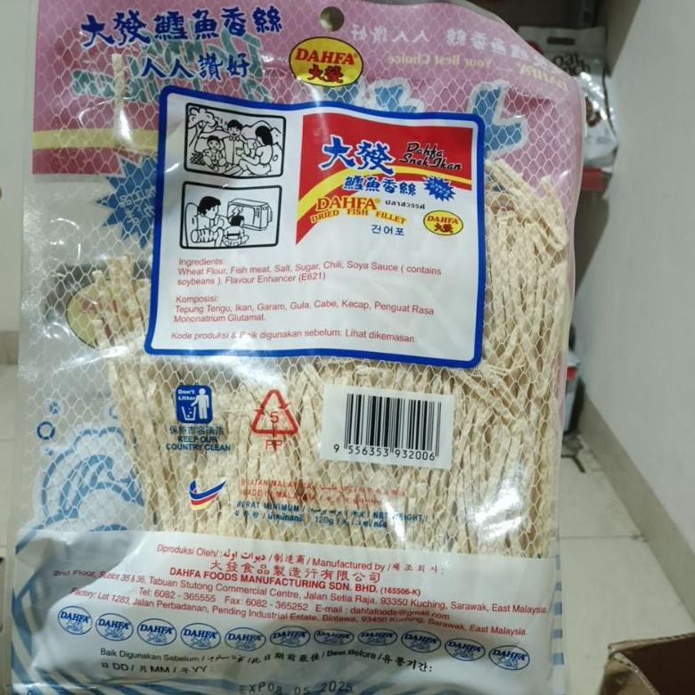 

Dahfa snek Ikan/ Dried Fish Fillet 120g