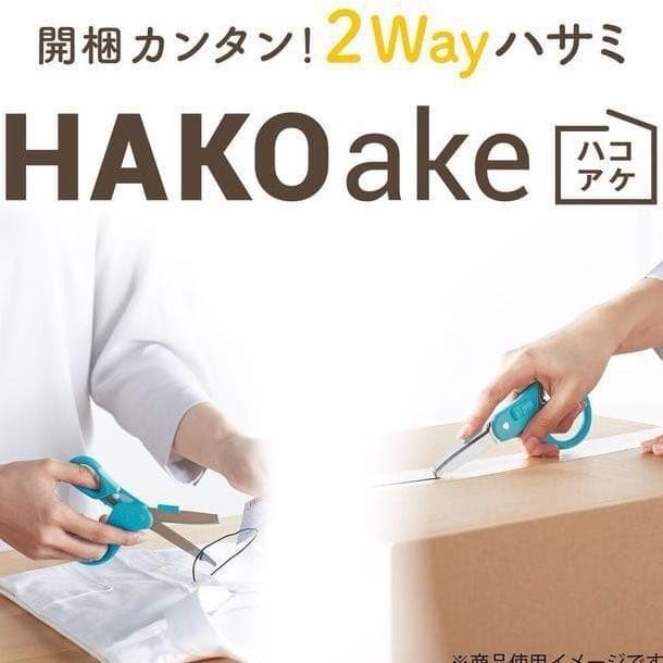 

NEW !! Gunting + Cutter Kokuyo 2 Way Scissors TITANIUM HAZA-PT410D