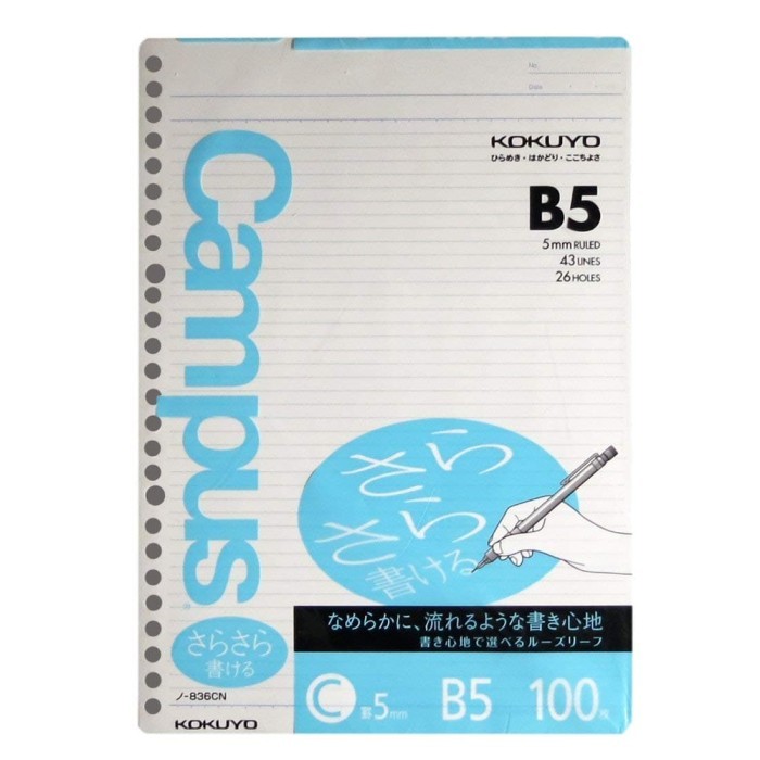 

KOKUYO LOOSE LEAF N-836CN B5 - 5MM PENCIL