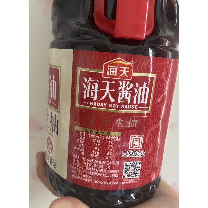 

Ecap Ain Haday Oy Auce Jin Biao Heng Chou 1.9L
