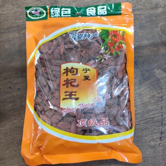 

Gojiberry /kici/ goji berry/ kiche 250gr