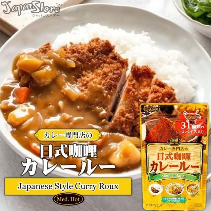 

Hachi Premium Curry Roux Powder 200g [10 Porsi] [Bubuk Kari Jepang]