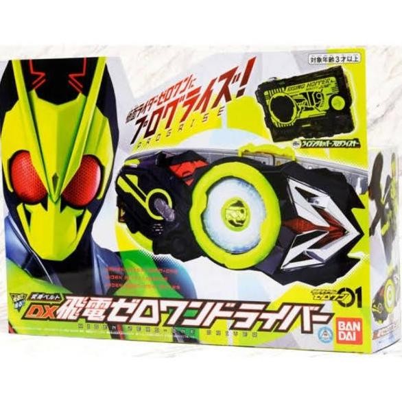 Dx Hiden Zero One DX Driver Belt Kamen Rider Zero One Bandai READ [terbaik]