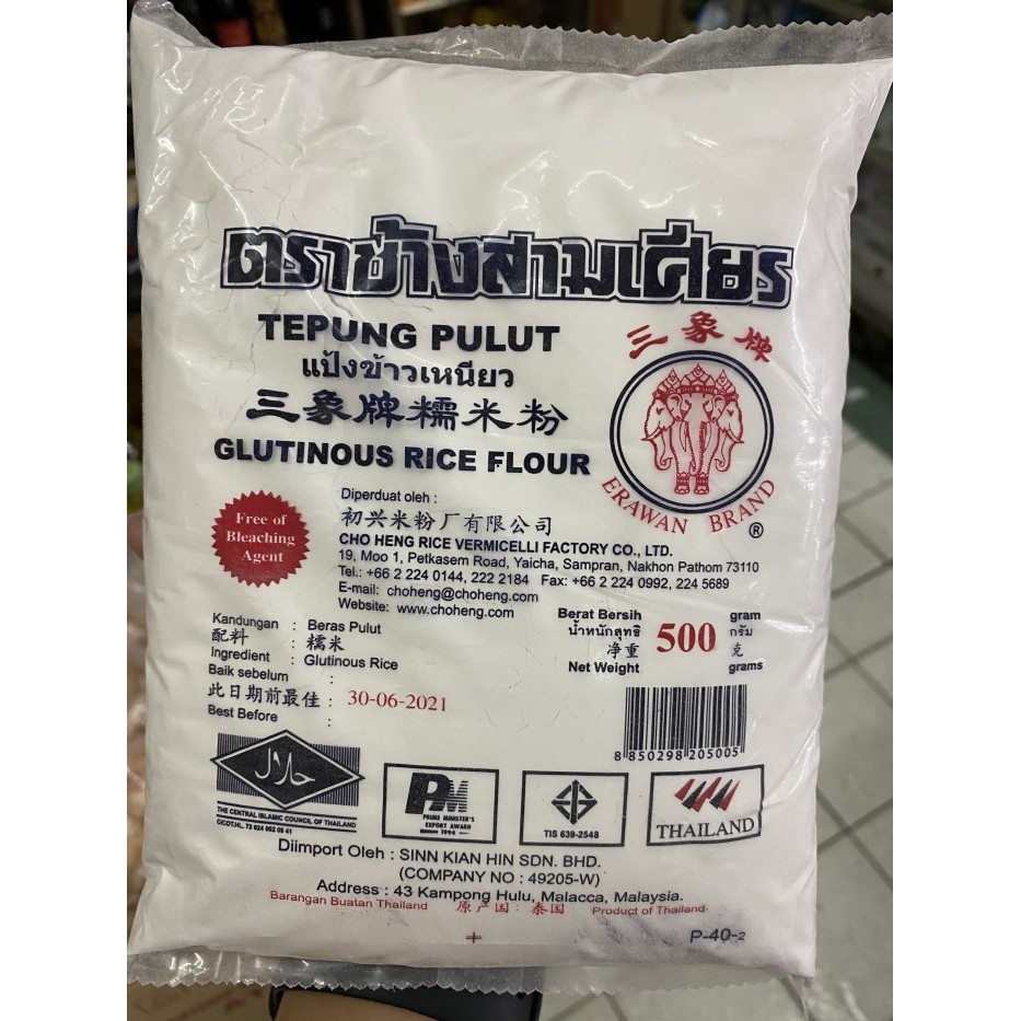 

Tepung Ketan Pulut Erawan / Glutinous Rice Flour 500Gram