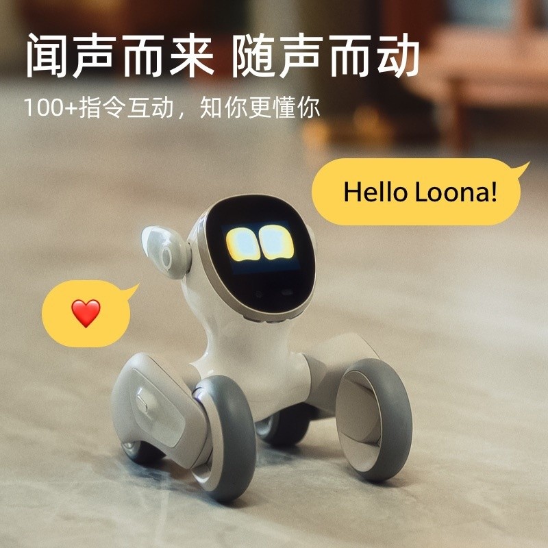 Original Loona intellint robot Virtual pet remote