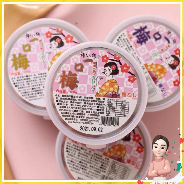 

Kiamboi Manisan Plum Umeboshi