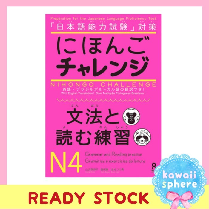 TERLARIS Nihongo Challenge JLPT N4 Grammar, Reading Buku Import Jepang