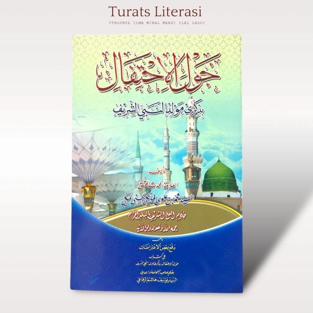 HS Haulal Ihtifal Bi Maulid Nabi