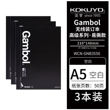 

Terlaris KOKUYO Notebook WCN-GNB3556 5mm horizontal line A5 50 pages/book SALE