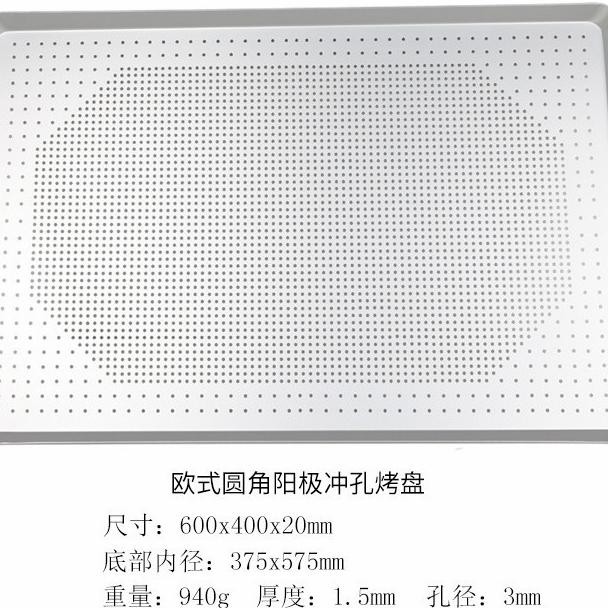 

Perforated Bae Tray 6040 Loyang Ue Ering Dengan Lubang