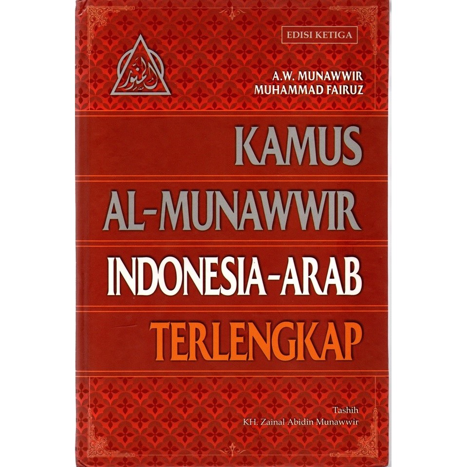 

######### KAMUS AL-MUNAWWIR INDONESIA-ARAB TERLENGKAP HC IDX ED.3