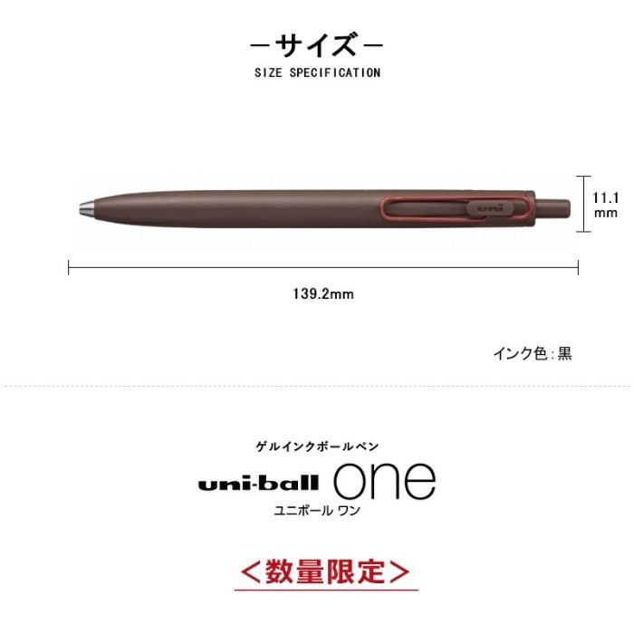 

Uni Uniball One Feel Marriage Colors Cc Gel Ink Pen 0.38Mm 0.5Mm Mitsubishi Pulpen Limited Edition
