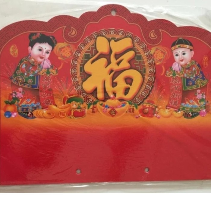 

Papan Kalender Sobek/ Papan Kalender