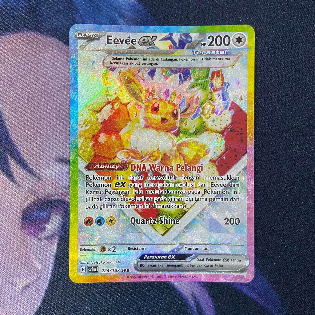 pokemon (ID) eevee ex - SV8a 224/187 - SAR