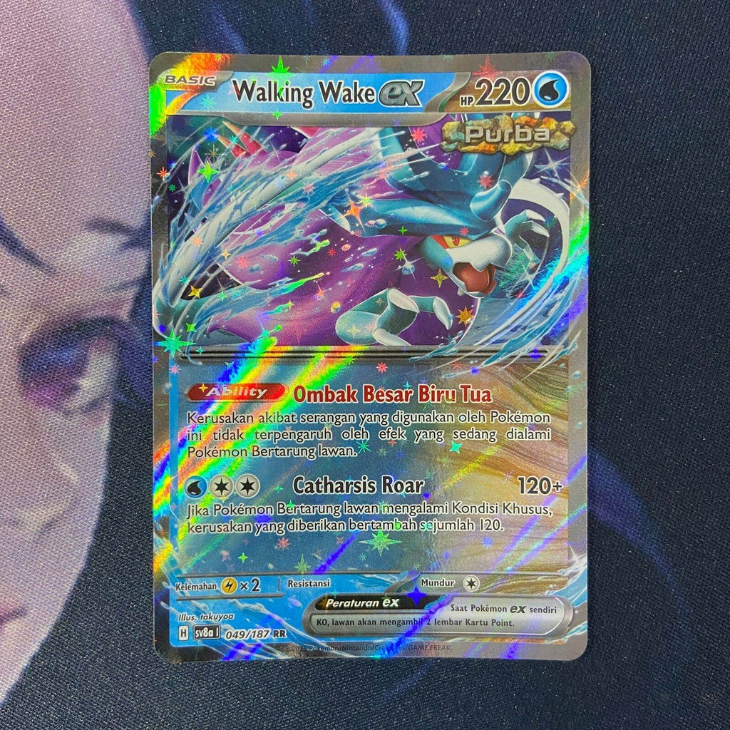pokemon (ID) walking wake ex - SV8a 049/187 - RR