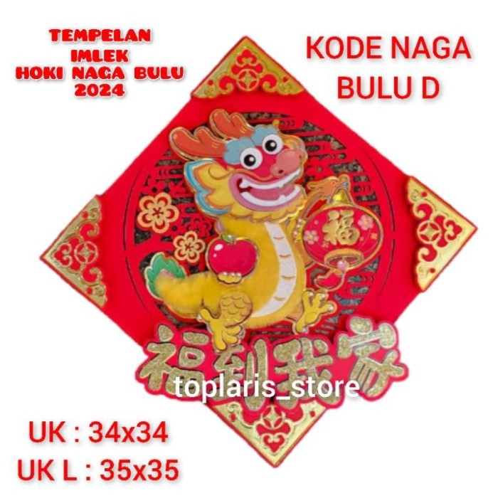 

BAGUS!!! TEMPELAN IMLEK SHIO NAGA 24
