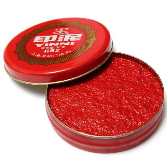 

TERBARU Cek Calligraphy Painting Red Ink Paste Round Chinese Yinni Pad \ BISA GRAB!