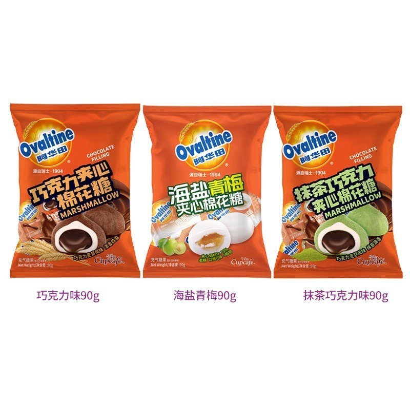 

Ovaltine Chocolate Filling Marhmallow
