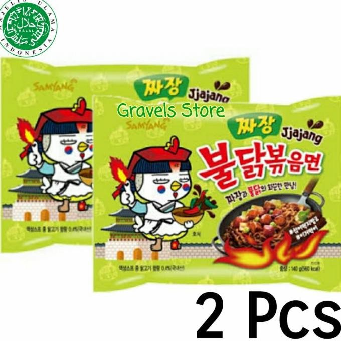 

[Bundling 2 Pcs] Samyang Ramen Jjajang - Jjajangmyeon Ramyun Mie Korea KTS