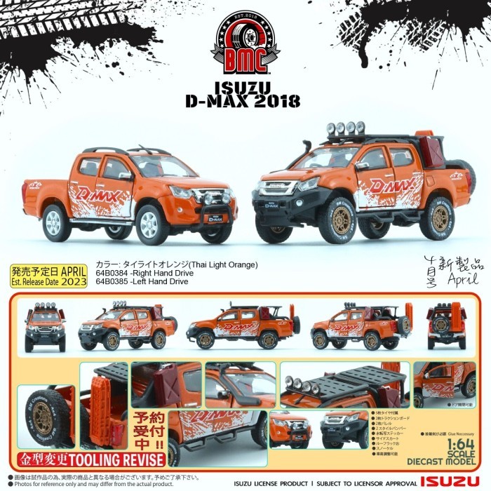 64B0284 BM CREATIONS ISUZU 2018 D-MAX NEW BMC ORANGE DIECAST