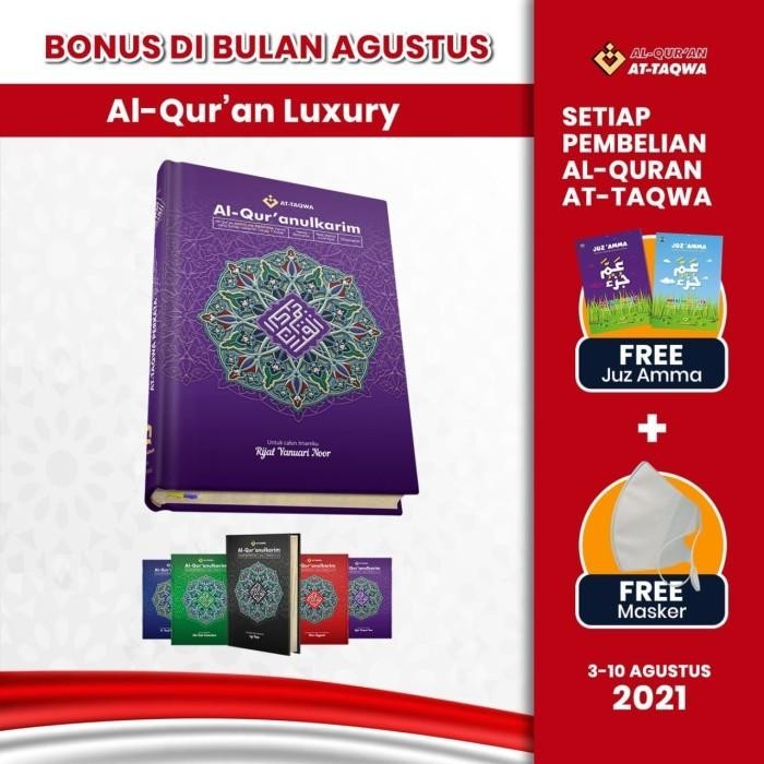 (BONUS) Alquran/Sajadah Custom Bonus Juz Amma + Masker Hadiah Kado lembut dan halus