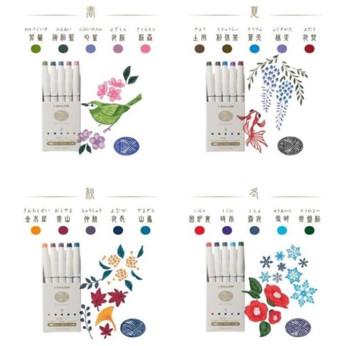 

Sailor Shikiori Calligraphy Brush Pen Four Seasons Japan Pen Kaligrafi
