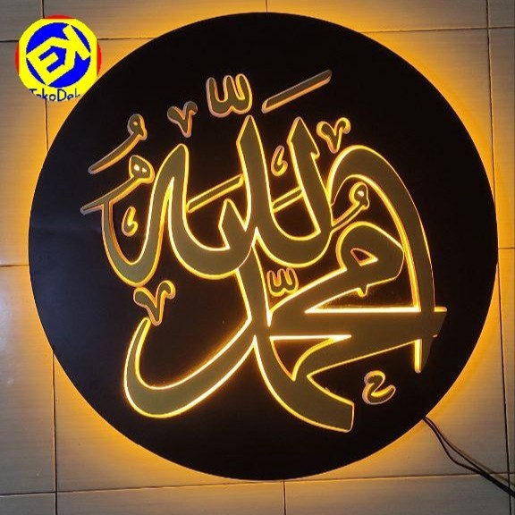 OBRAL Lampu Hias Lafadz Allah dan Muhammad bulat