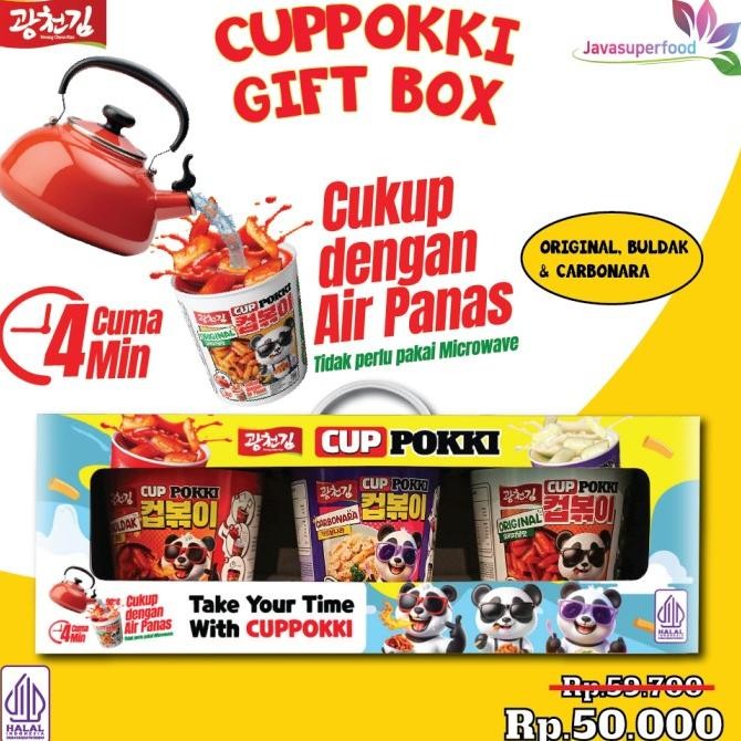 

stav cuppokki gift box (isi 3 pcs 130 gram) / tteokpokki cup / korean snack / tokpokki siap makan / tokpokki instan halal