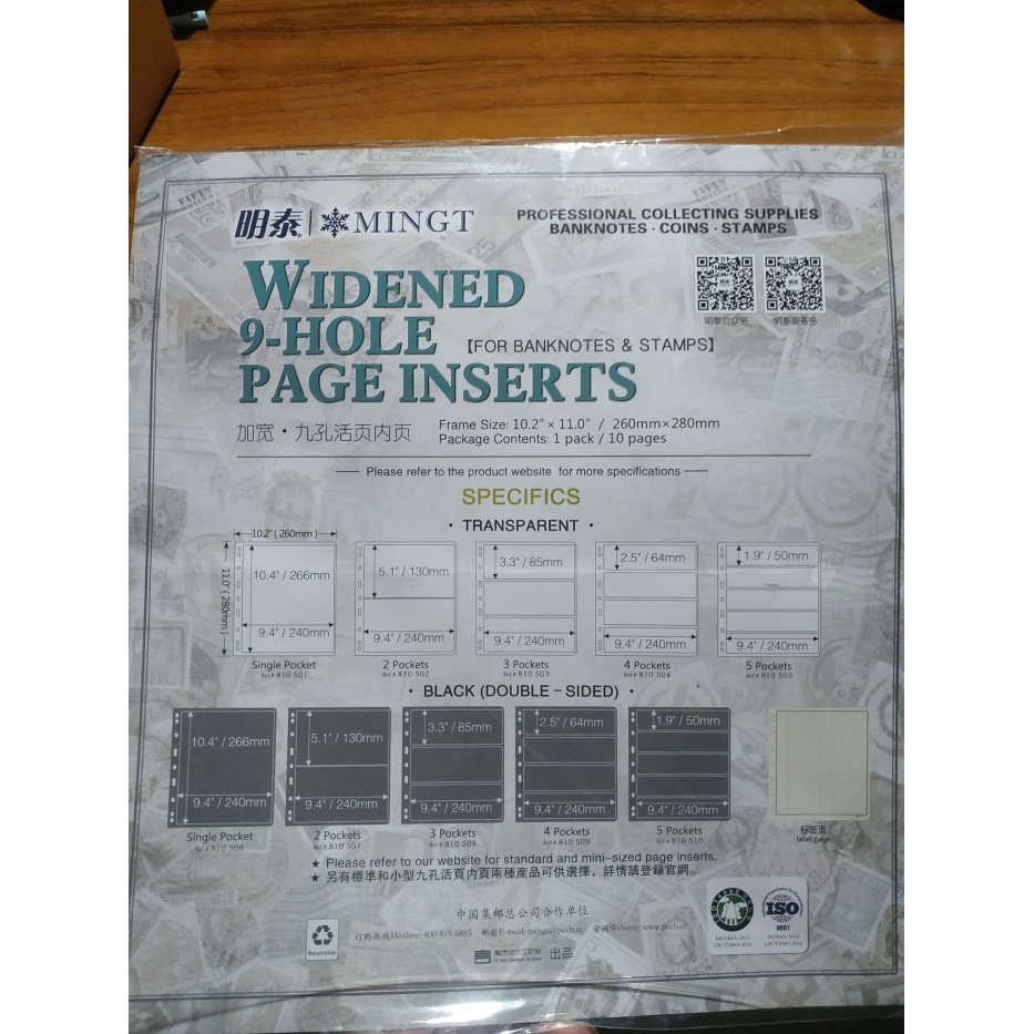 

SALE Refill Album refill SHP refill PMG lebar bening transparan sekat 2