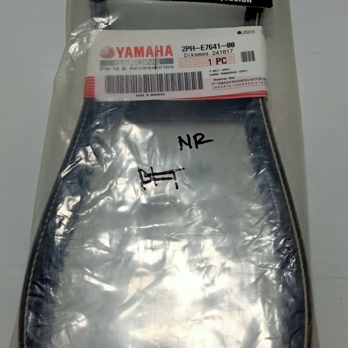 V Belt Yamaha Mio M3 Original Yamaha Kode 2Ph Barang Langka