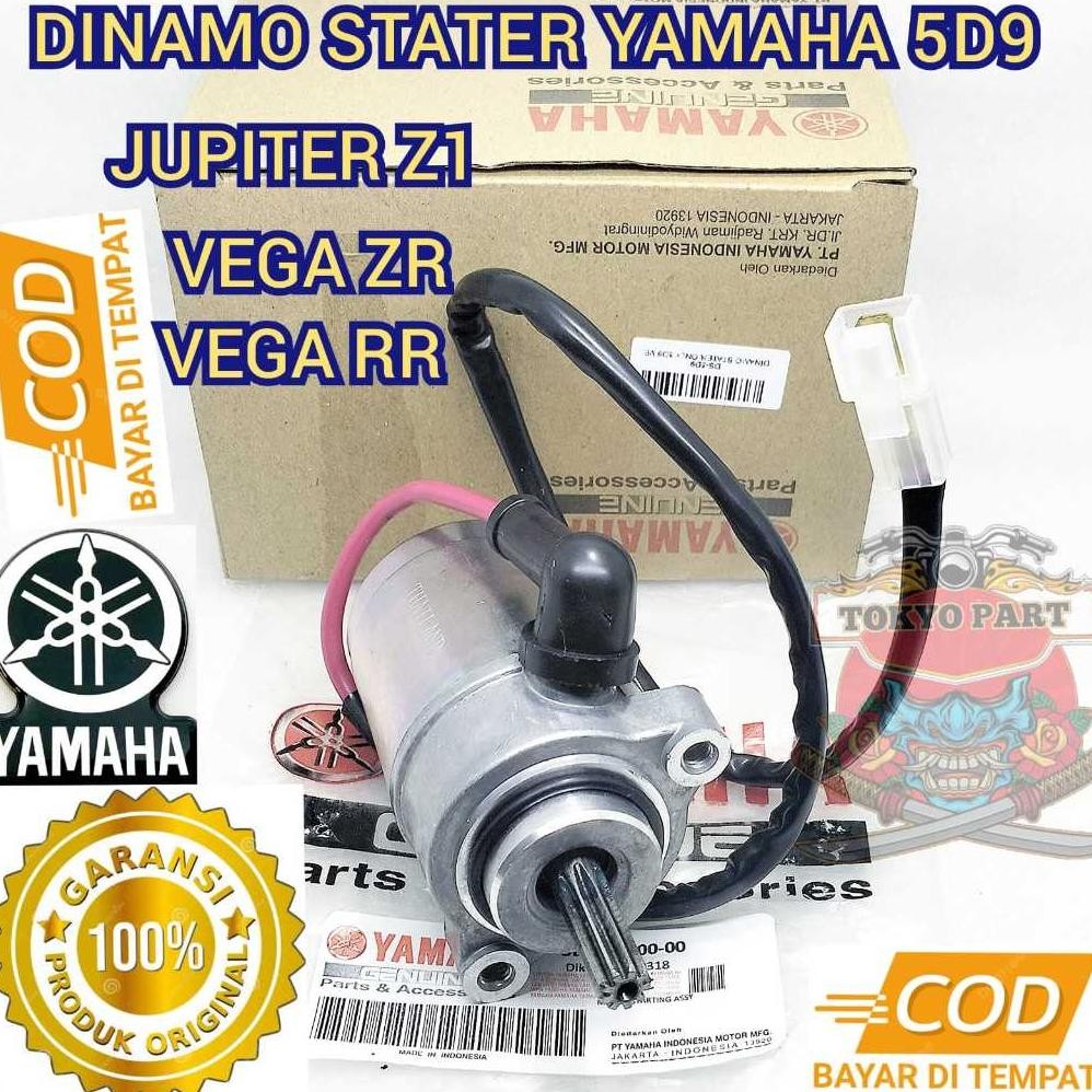 al (ORI) DINAMO STATER YAMAHA 5D9 KUALITAS ASLI YAMAHA YGP SUDAH PASTI PRESISI PERPUAN DINAMO HALUS,