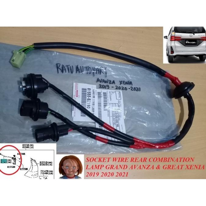 SOCKET KABEL LAMPU STOP BELAKANG GRAND AVANZA XENIA VELOZ bestt