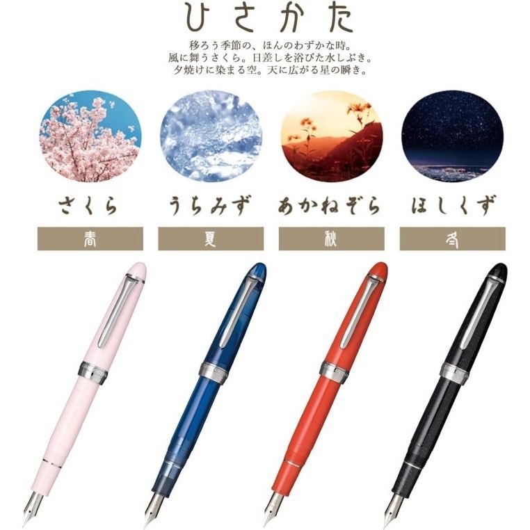 

Sailor Shikiori Hisakata Fountain Pen Terbaik Original