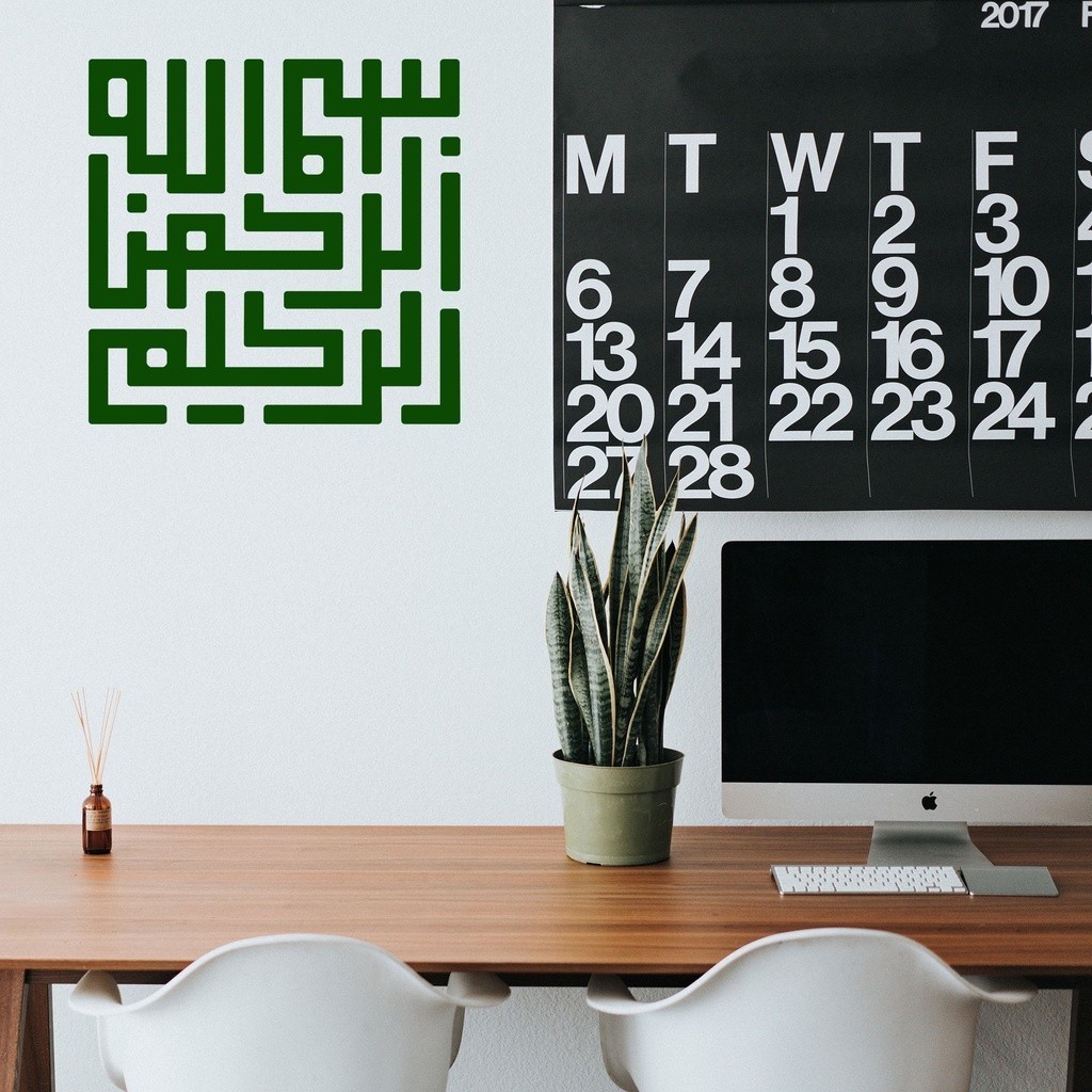 Cutting Stiker Kaligrafi Kufi Bismillah Variasi Motor Mobil Sticker Timbul Keren Nyala Dasbor Spakbo