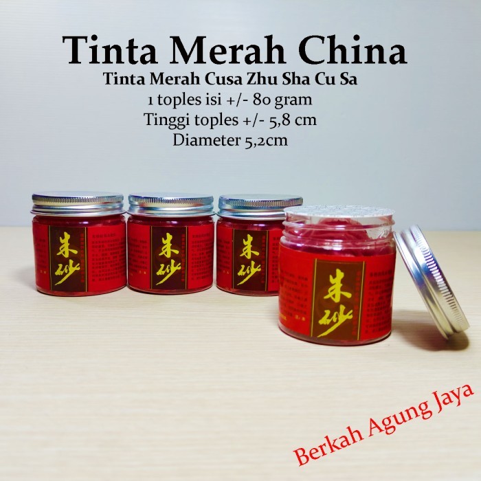 

TINTA MERAH CHINA / BUBUK MERAH CUSA ZHU SHA CU SA