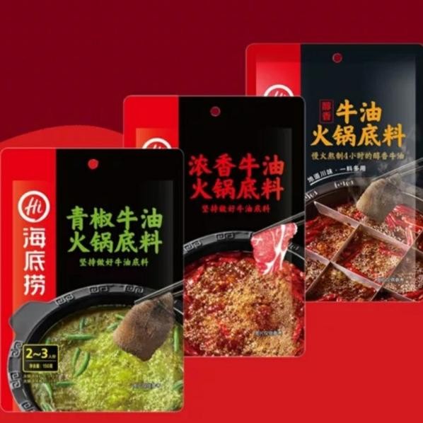 

Haidilao Hotpot Bumbu Kecil